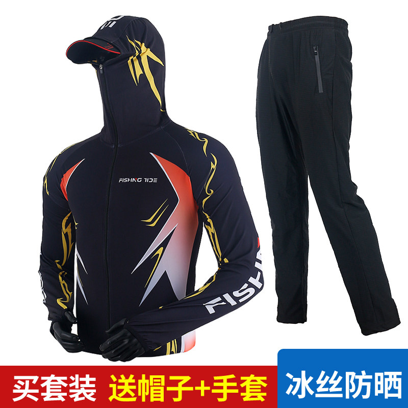 新款夏季户钓鱼外竞技防晒服男钓冰丝套装垂钓路亚速干矶钓海钓服