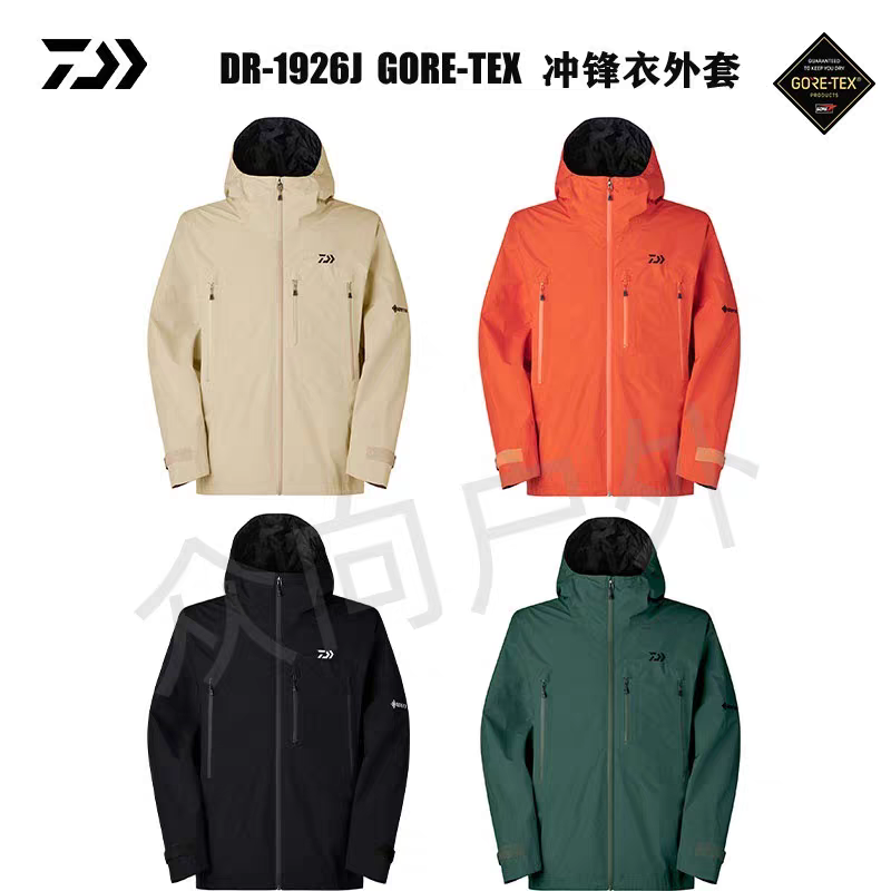 DAIWA达亿瓦26款 DR-1926J GTX 春款冲锋衣钓鱼外套防水钓鱼服