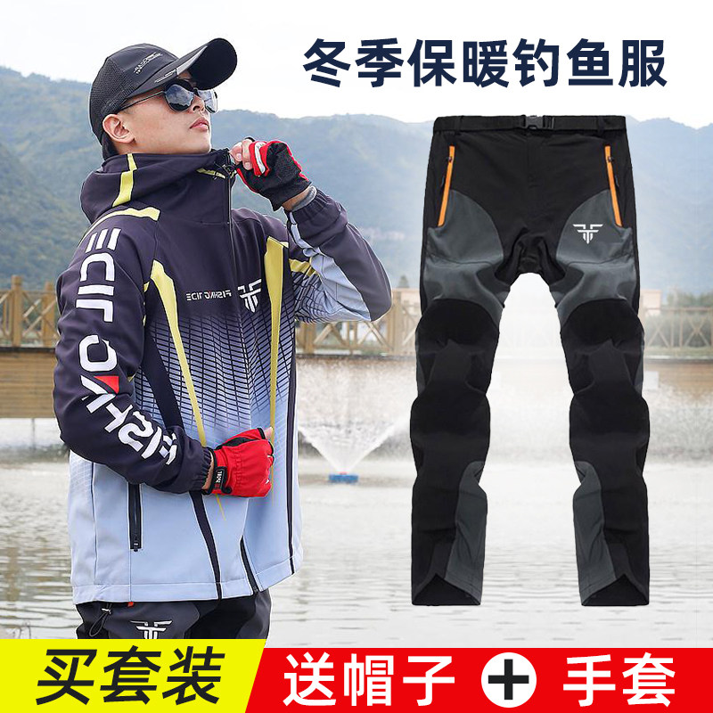 新品钓鱼服FISHINGTIDE
