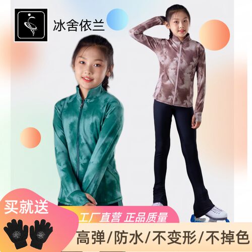 花样滑冰服女儿童速干高弹透气