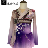 花样滑冰表演服儿童成人女童比赛考级裙子渐变花式 滑冰艺考舞蹈服