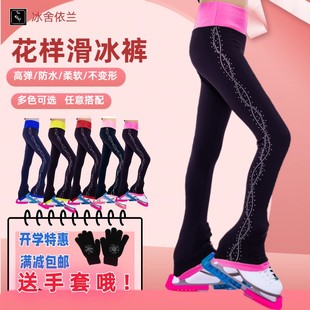 儿童女童花样滑冰训练服包鞋裤花滑长裤高弹防水亲肤加绒保暖裤子