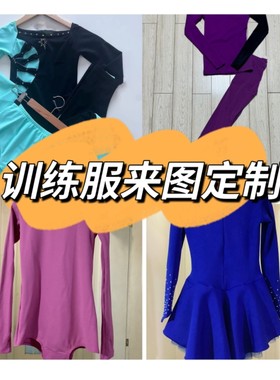 女童速干滑冰运动儿童T恤