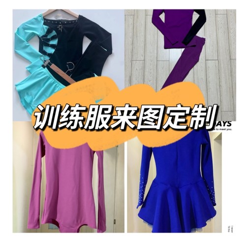 女童速干滑冰运动儿童T恤
