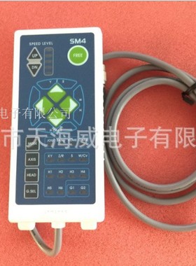 韩华SM421/471手柄示教盒AM03-005366A/J90601023B/,AM03-022731A