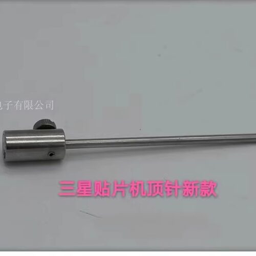 韩华三星贴片机PCB板顶针CP45FV/SM321/4214/71顶针J7500003A