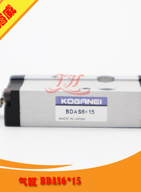 三星sm贴片机BOAS气缸KOGANEI型BDAS6X15 仿制原装都有