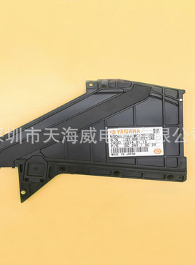 KHJ-MC161-00,SS 8MM feeder废料带回收盒,SS料架废料盒子