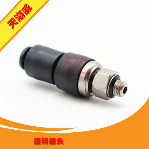 SAMSUNG/三星贴片机SM421411头部旋转接头 J6711180B/HP06-900053
