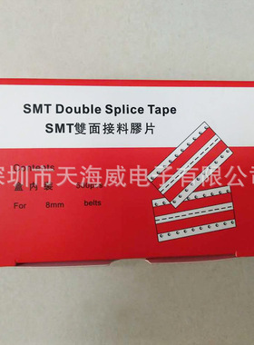 韩华三星SMT双面8/12/16/24/32mm500SPC接料带 SMD黄色/蓝色黑色