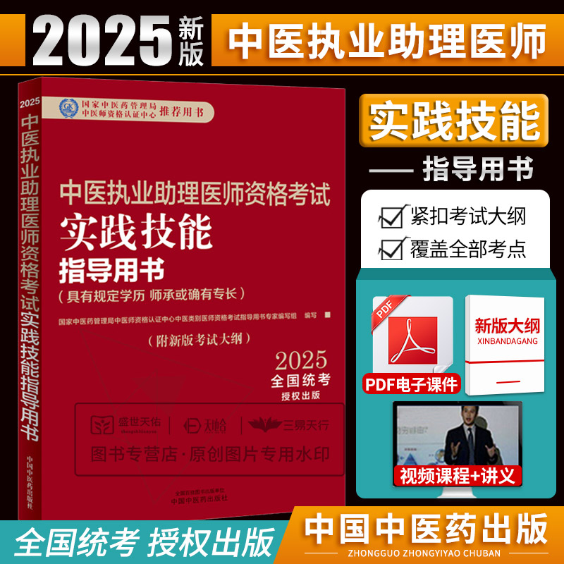 医学好书
