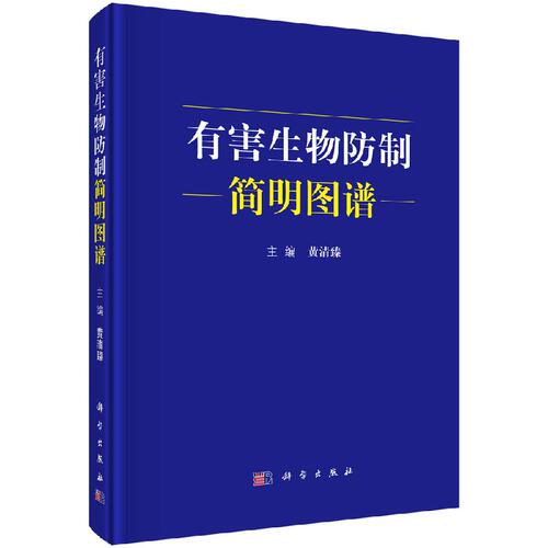 医学好书