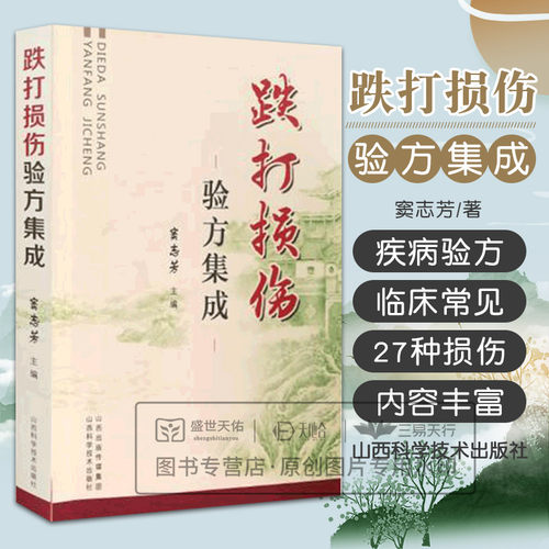 收藏加购极速发货 正版承诺售后无忧