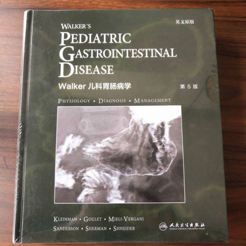 S walker儿科胃肠病学 李仲智 申昆玲 主编 9787117258432 人民卫生出版社