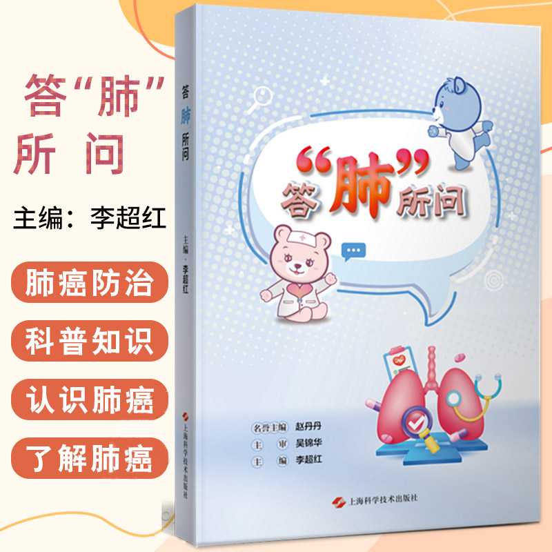 医学好书