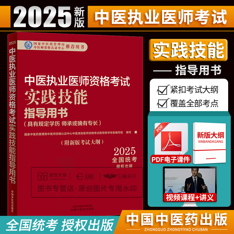 医学好书