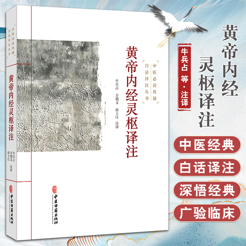医学好书