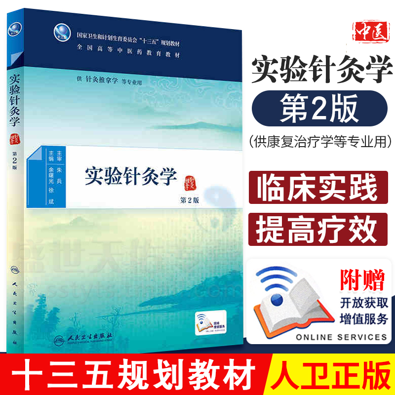 余曙光 徐斌