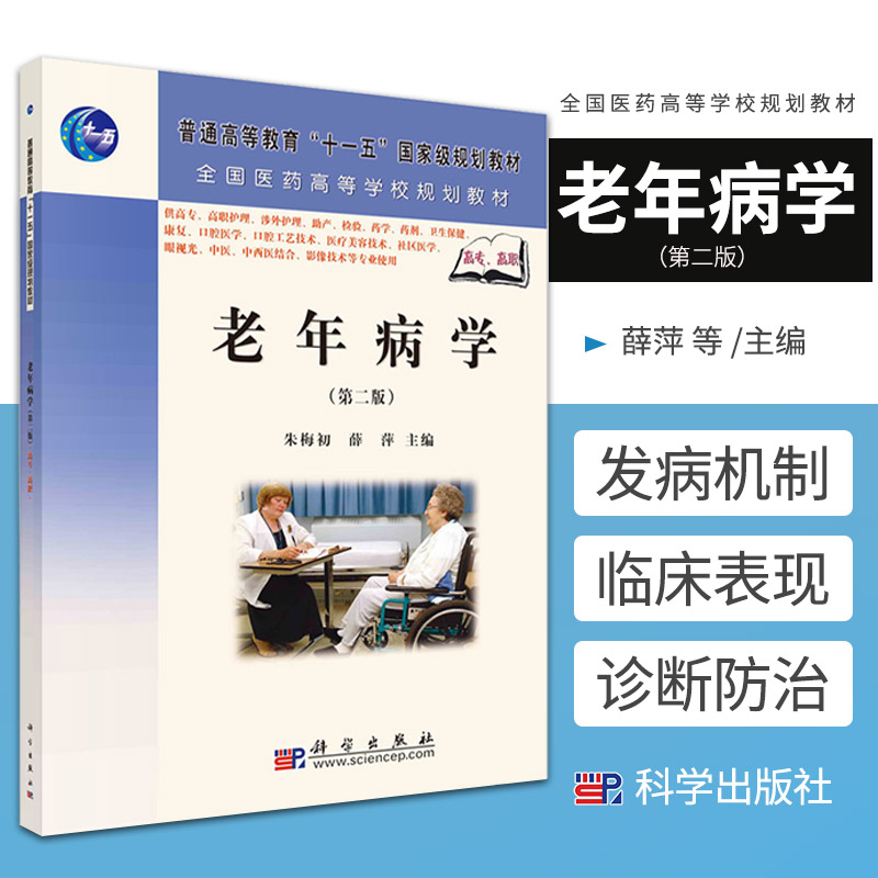 收藏加购极速发货 正版承诺售后无忧