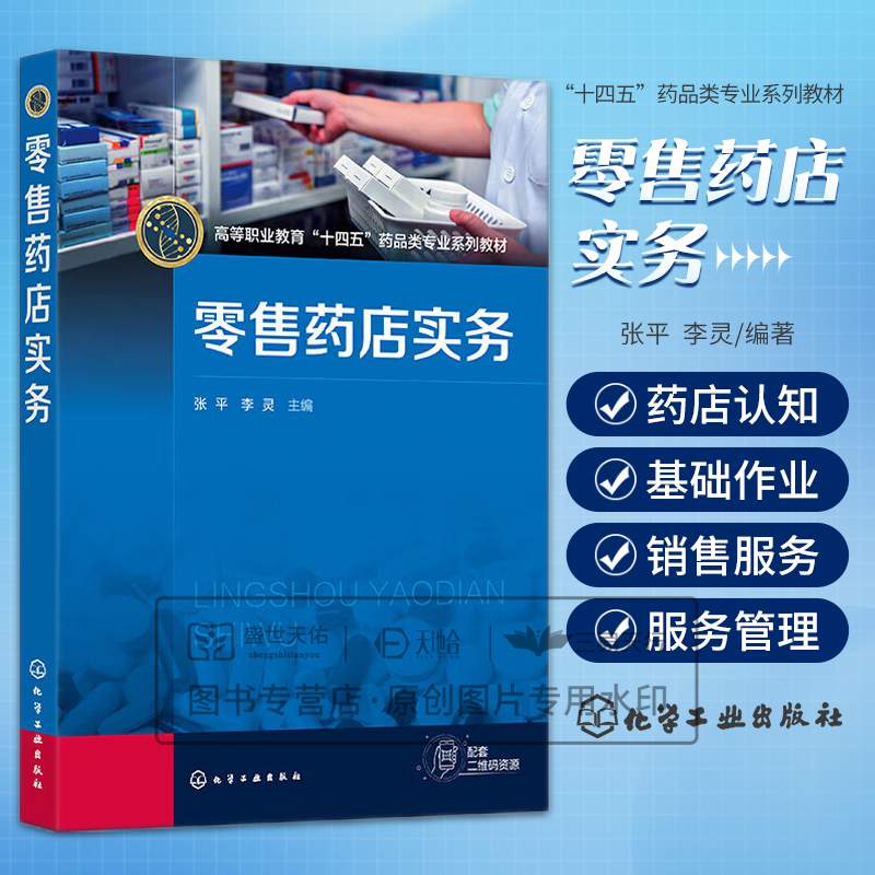医学好书
