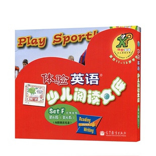 高教版 体验英语 少儿阅读文库6第六级 Set F 读物+光盘 小学六年级1113岁少儿英语分级读物英文启蒙阅读书自然拼读教材