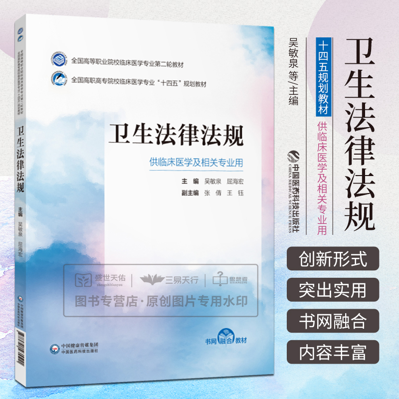 医学好书