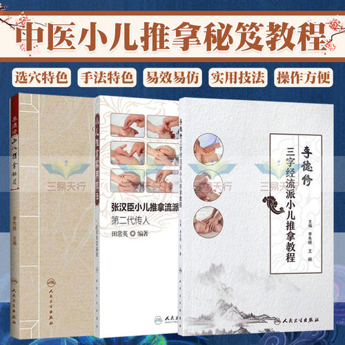 收藏加购极速发货 正版承诺售后无忧