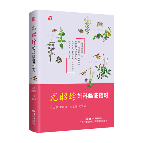 乐兮价格 乐兮图片 星期三