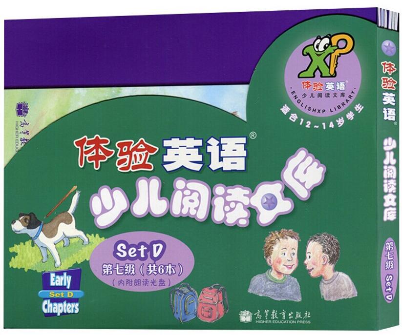 高教版体验英语 少儿阅读文库7第七级 Set D 小小文学 读物+光盘 初中一年级1214岁英语分级读物 亲子英文启蒙阅读 自然拼读教材