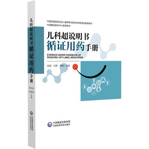医学好书