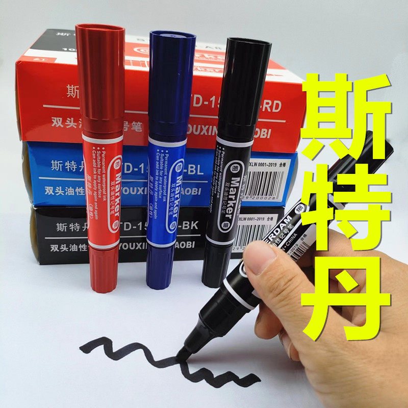 油性黑红蓝色防水快递标记斯特丹图片