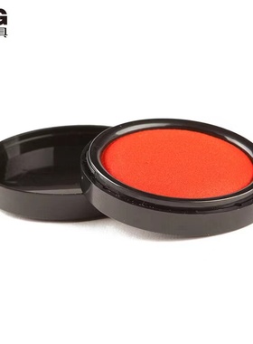 晨光圆红色圆印台布面97519秒干印台财务用盖章速干公章快干办公