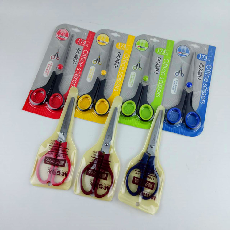 晨光剪刀创意美工家用学生手工