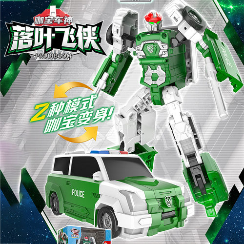 易腾咖宝车神变形汽车机器人玩具
