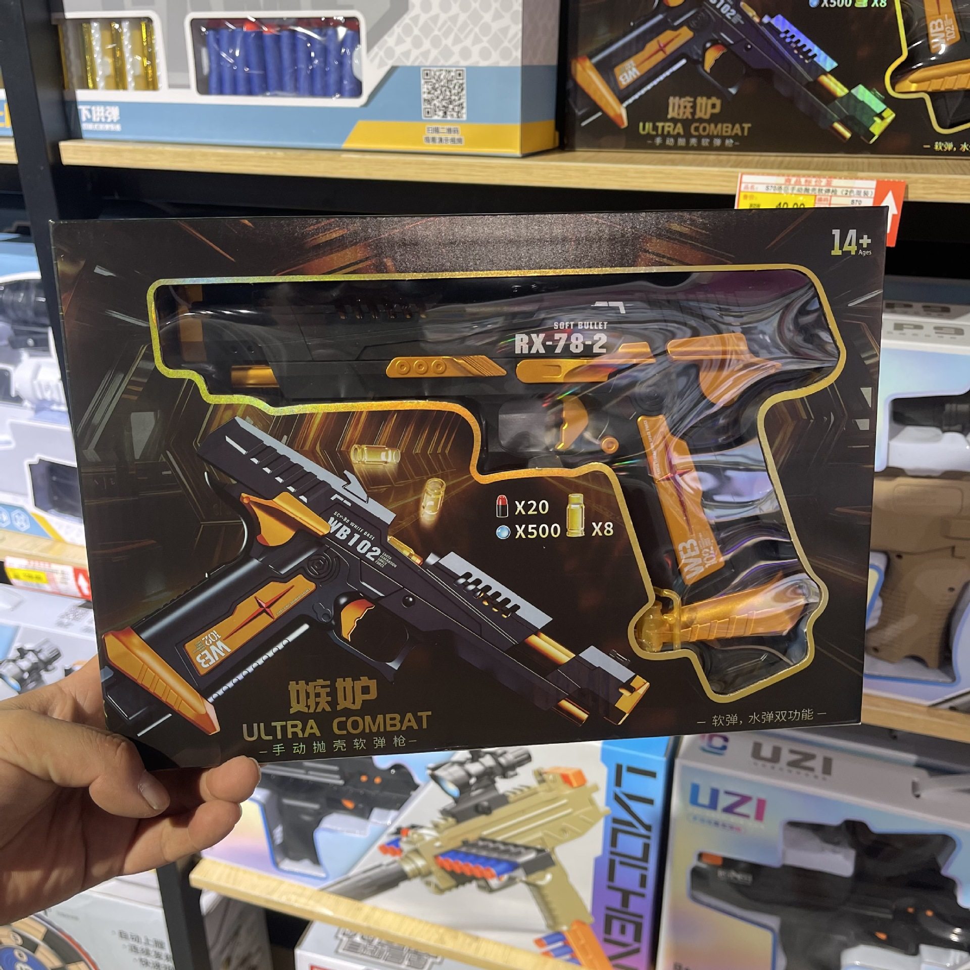 洛臣仿真抛壳儿童玩具软弹枪男孩户外室内手动上膛发射模型礼物,节庆用品/礼品,创意/设计玩具,淘宝优惠券,粉丝福利购,淘宝优惠卷