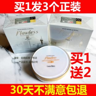 正品 黑珍珠CC霜提亮肤色学生女 色彩日记气垫BB霜遮瑕强补水保湿