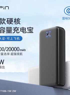 希品10000毫安双usb输出快充移动电源超薄便携充电宝适用华为vivo