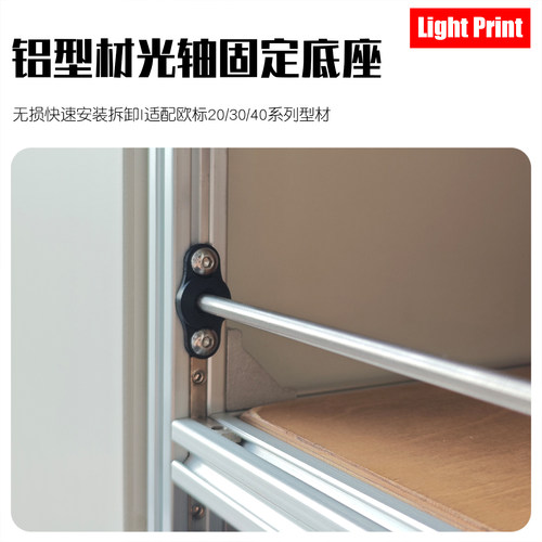 15/20/30/40欧标铝型材光轴固定座卡扣不锈钢圆棒固定连接器配件