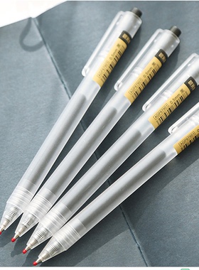 晨光优品 学生办公简易 磨砂笔杆 按动中性笔|水性笔 0.5mm87901