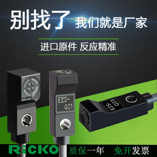 12V 金属限位传感器BX6 接近开关三线NPN常开E2S F2A W23