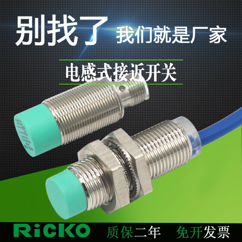 NCN2/4-12GM35-NO-V1 NJ2/4-12GM NJ1.5-8GM-N NCB5-18/15-30GM40