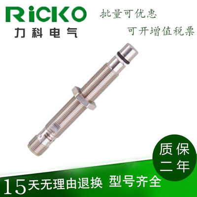 耐高压接近开关传感器