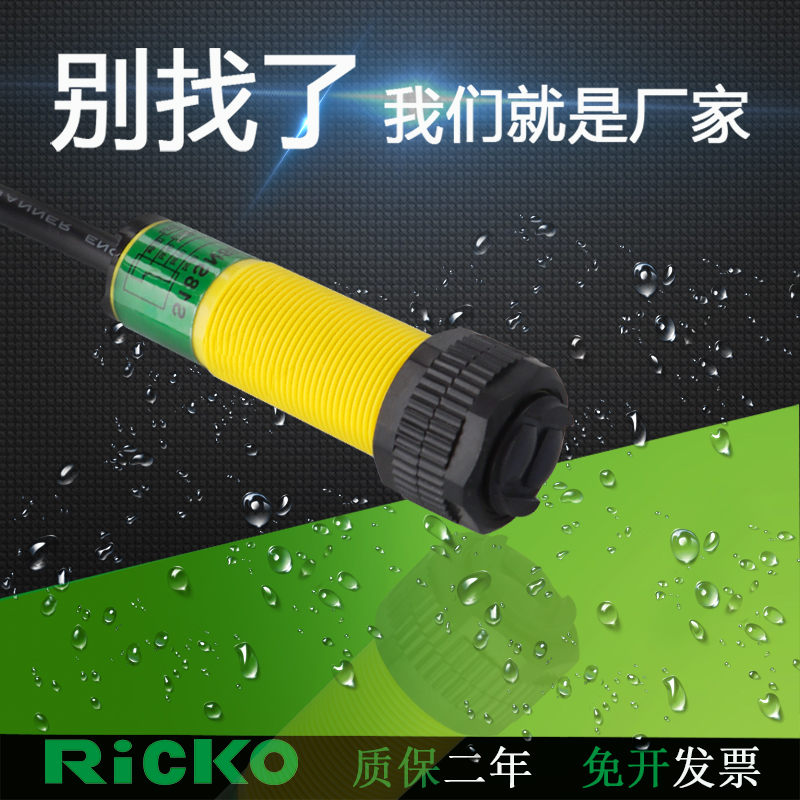 邦纳光电开关S18SN6DS18SP6D