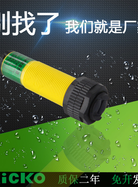 邦纳光电开关三四线S18SN6D S18SP6D S18SN6DL S18SP6DL S18SN6LP