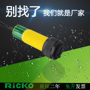 邦纳光电开关三四线S18SN6D S18SP6D S18SN6DL S18SP6DL S18SN6LP