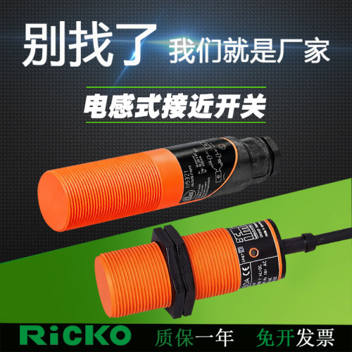 II5320 5321接近开关II5300 01 02 03 04 05 06 08 376 353 11 69