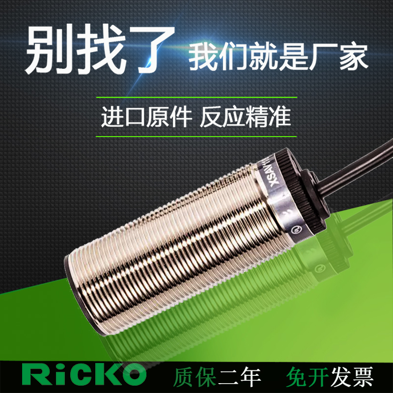 速度检测开关检测速度