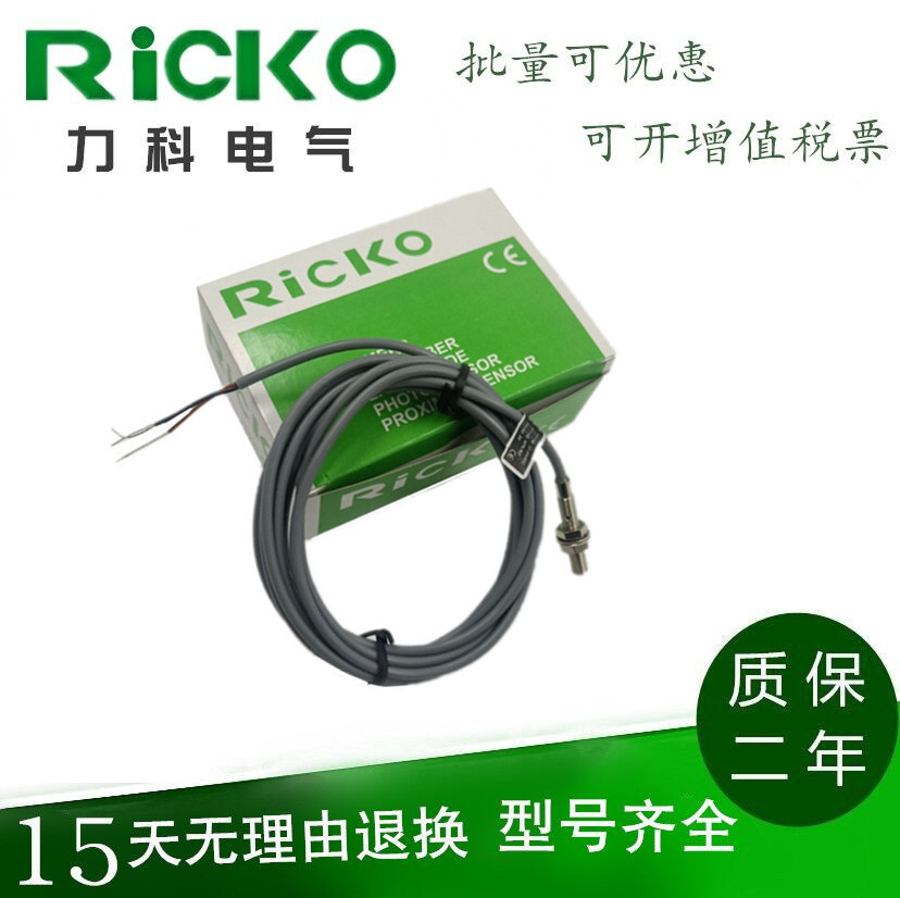 接近开关直流传感器