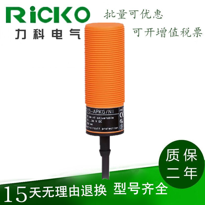 电容式接近开关KI0203 KI0024 KI0202 KI5019 KI0021KB5001 5003