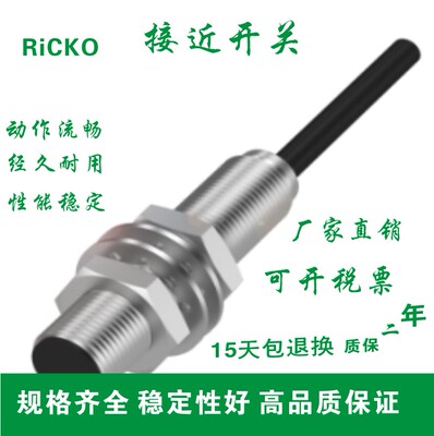 供应接近开关 BES M12MI-PSC40B-BP03 BES0062质保一年